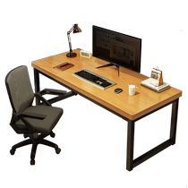 Yiqimei desktop computer table home e-sports table simple table bedroom desk office desk simple modern student