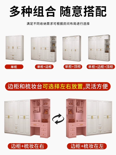 圣柏域 Полный деревянный гардероб мебель спальни, встроенный европейский домик с арендованной европейской подразделением для детского гардероба