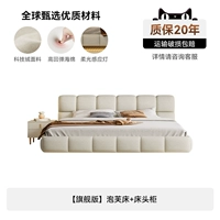 【Флагманская версия】 Puff Bede+кроваботная стола