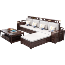 Luochen new Chinese style solid wood sofa combination light luxury large and small living room black gold wood winter and summer corner sofa