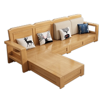 Sleeping style modern Nordic solid wood sofa small apartment living room complete storage high back corner combination log sofa
