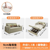 Губка, коробочка для хранения, 1.1м, 9см