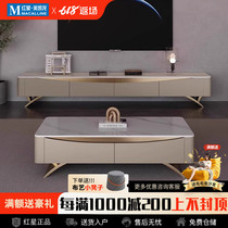 Kaimiao slate coffee table living room home internet celebrity new modern simple light luxury high-end coffee table TV cabinet combination