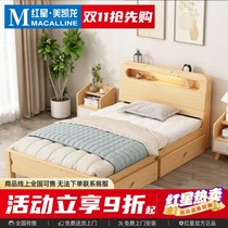 Absen Foldable Single Bed Solid Wood Bed Folding Bed Small Bed 1 2 Meters 1 5 Meters Home Rental Room Simple Bed
