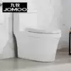 JOMOO One-piece silent toilet Jet siphon toilet 11201