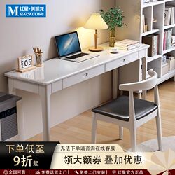 Zoshe Nordic Solid Wood Narrow Desk, Width 40/45cm, Small Apartment Wall-Mounted Office Desk, Simple and Modern
