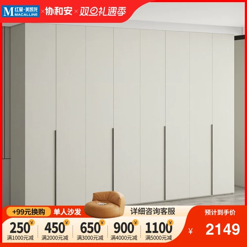 协和安 Настройте дверь в верхнюю 60 см в глубине гардеробной домашней спальню.