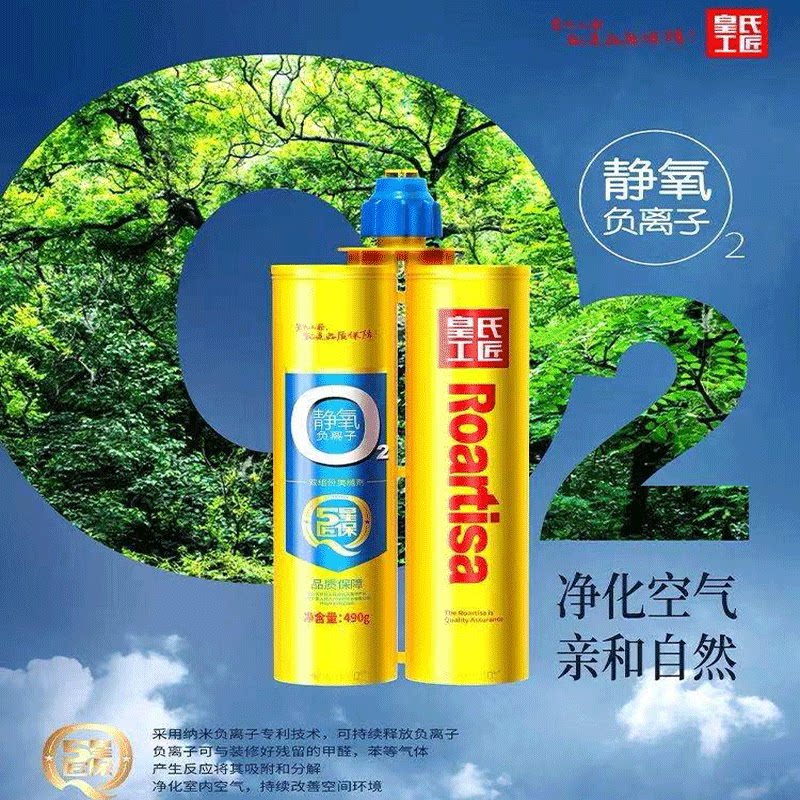 Real Artisan Artisan Beauty Seaming Agent Tile Floor Tiles Special Crossfill Agent Waterproof mildew Epoxy Color Sands big Brand Home