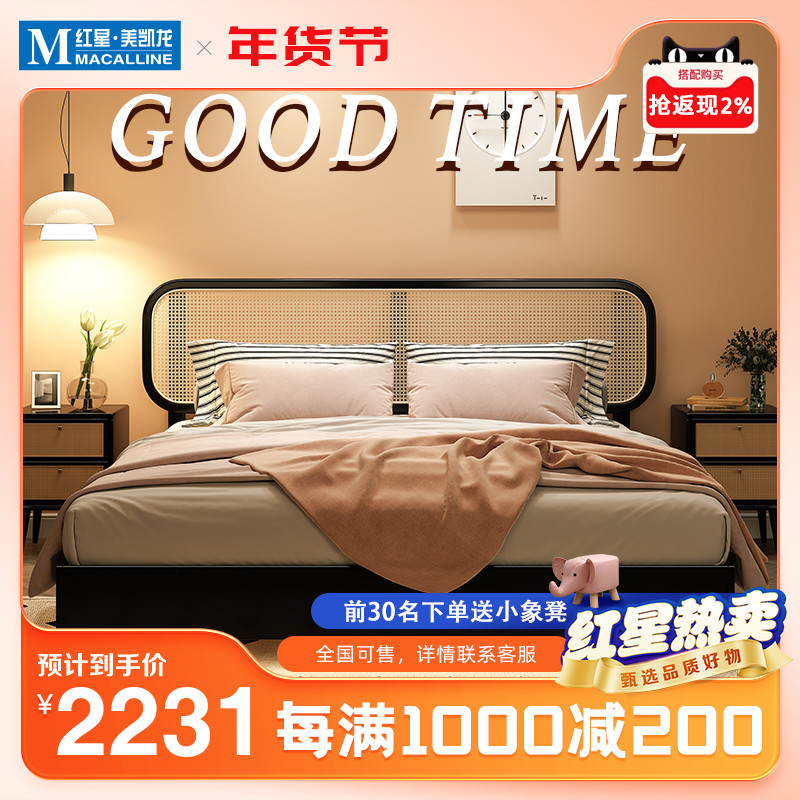 Simple writing suspended bed modern minimalist solid wood retro vine choreography Nordic Silence 1 8 m Double Bed 1 5m Light Lavish Lights-Taobao