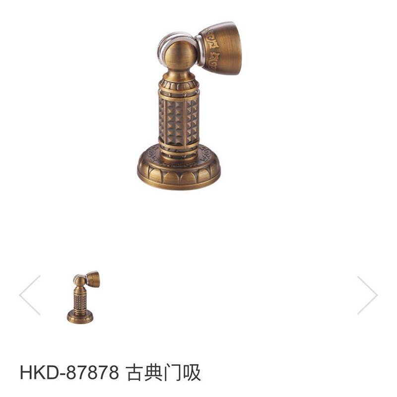 Huitailong Huikang series zinc alloy door suction--HKD-87878 yellow bronze--yellow bronze color