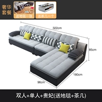 (Роскошный набор 1) Сингл+двойной+наложница