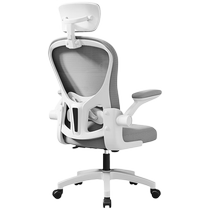 Yiqimei computer chair home comfortable sedentary office chair ergonomic chair dormitory student study desk chair