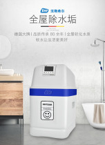 German Hans Hill whole house water purification system household central water softener large flow villa customized water purifier