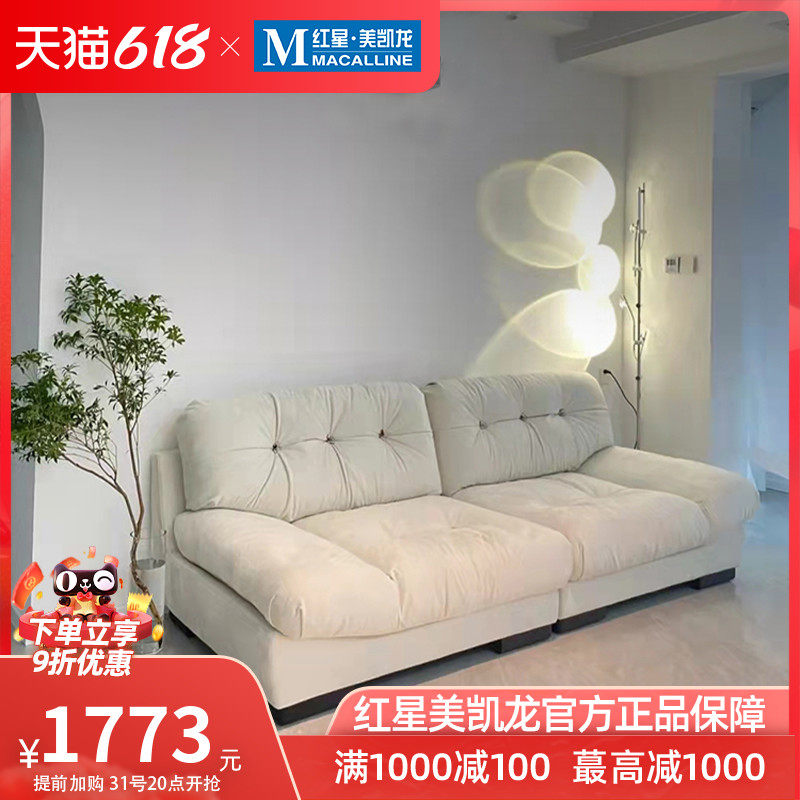 Eurasia Imperial Nest Nordic net red light luxurious cloud sofa tech cloth minimalist Lazy Couch free to wash small family furniture