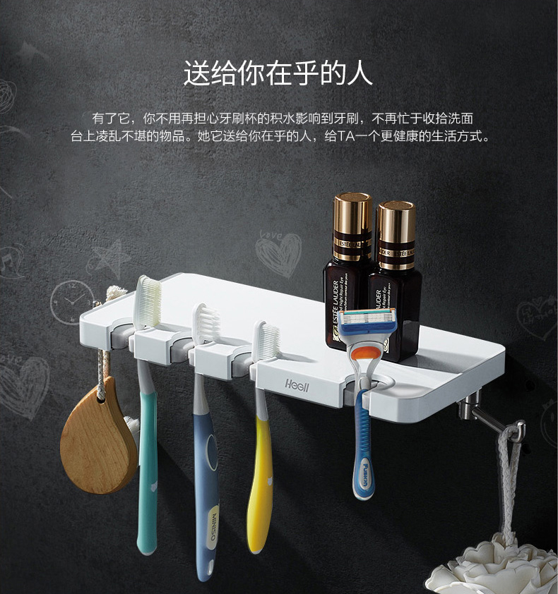 HEGII CHEGII CHENGTHENGTH toothbrush frame toothbrush toothbrush toothbrush toothbrush cosmetic cup suit multi-functional toothpaste frame HL-80717