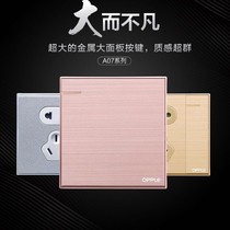 Aup Dark Wire Switch Socket Panel 86 Type Oup Lighting Wall Home Square A07 Many Colors