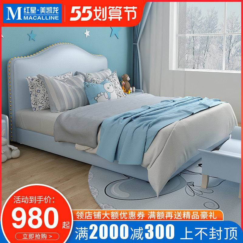 Golden Lion Cat Children's Bed Girl Princess Bed 1 5 m Modern Brief Dreamy Pink Net Red Ins Solid Wood Genuine Leather Bed