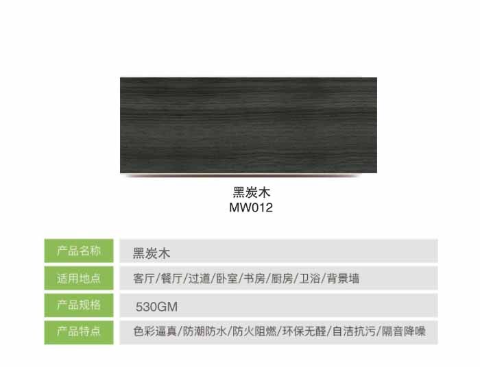 Fofine integrated wall-suspended ceiling-Background wall-Full house full dress