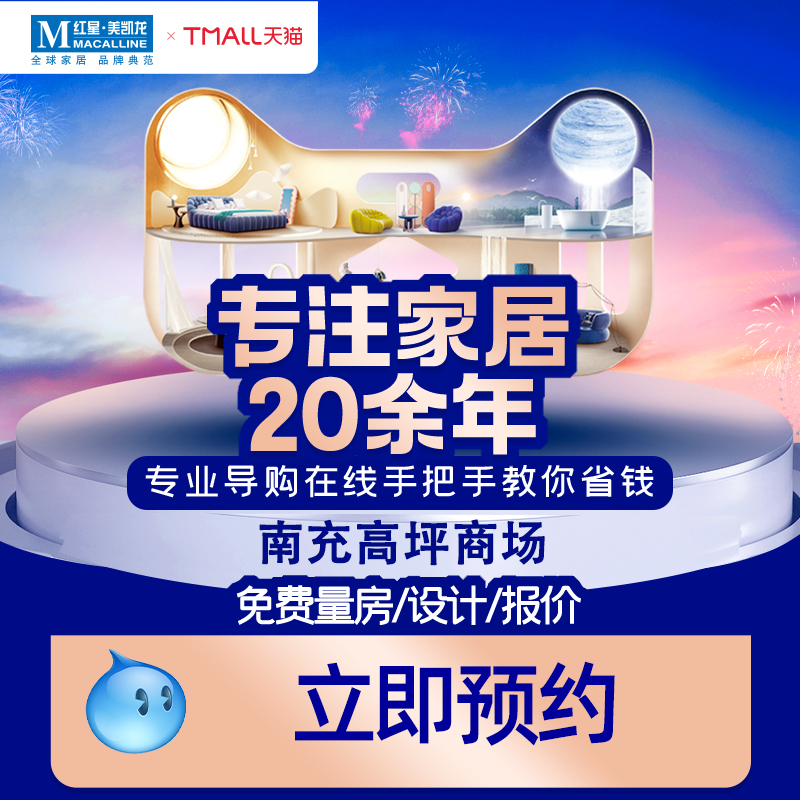 Broken bridge casement window (with five gold pieces) - Taobao