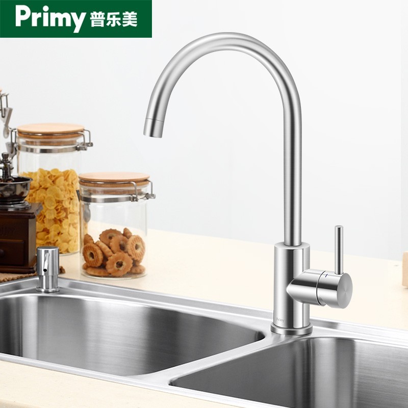 Plucco (primey) PF7150 kitchen tap hot and cold plus high water tank rotatable booster tap