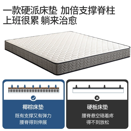 佐慕 Экологичный комфортный натуральный матрас для кровати, 1.5м, 1.8м