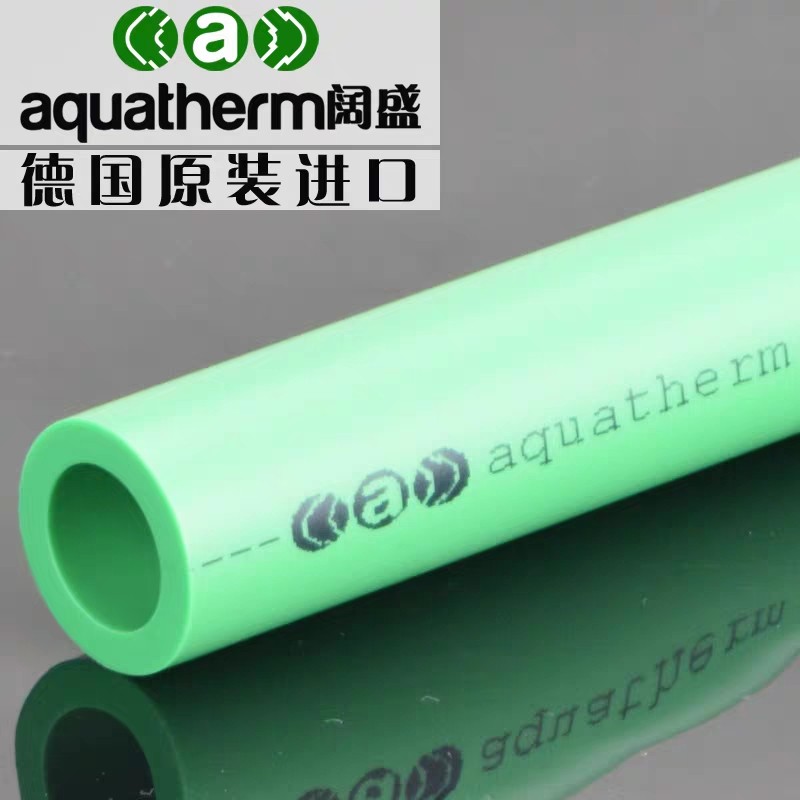 Import broad Sheng PP-R water pipe 32 * 5 4 high temperature resistant high-pressure corrosion resistant health and environmental protection) Kunming Hongxing