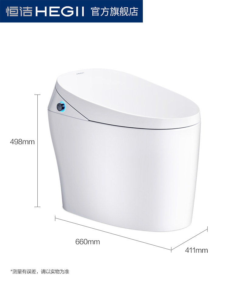 Hengjie Bathroom Official Flagship Store Fully Automatic Integrated Intelligent Toilet Toilet QI2-Taobao