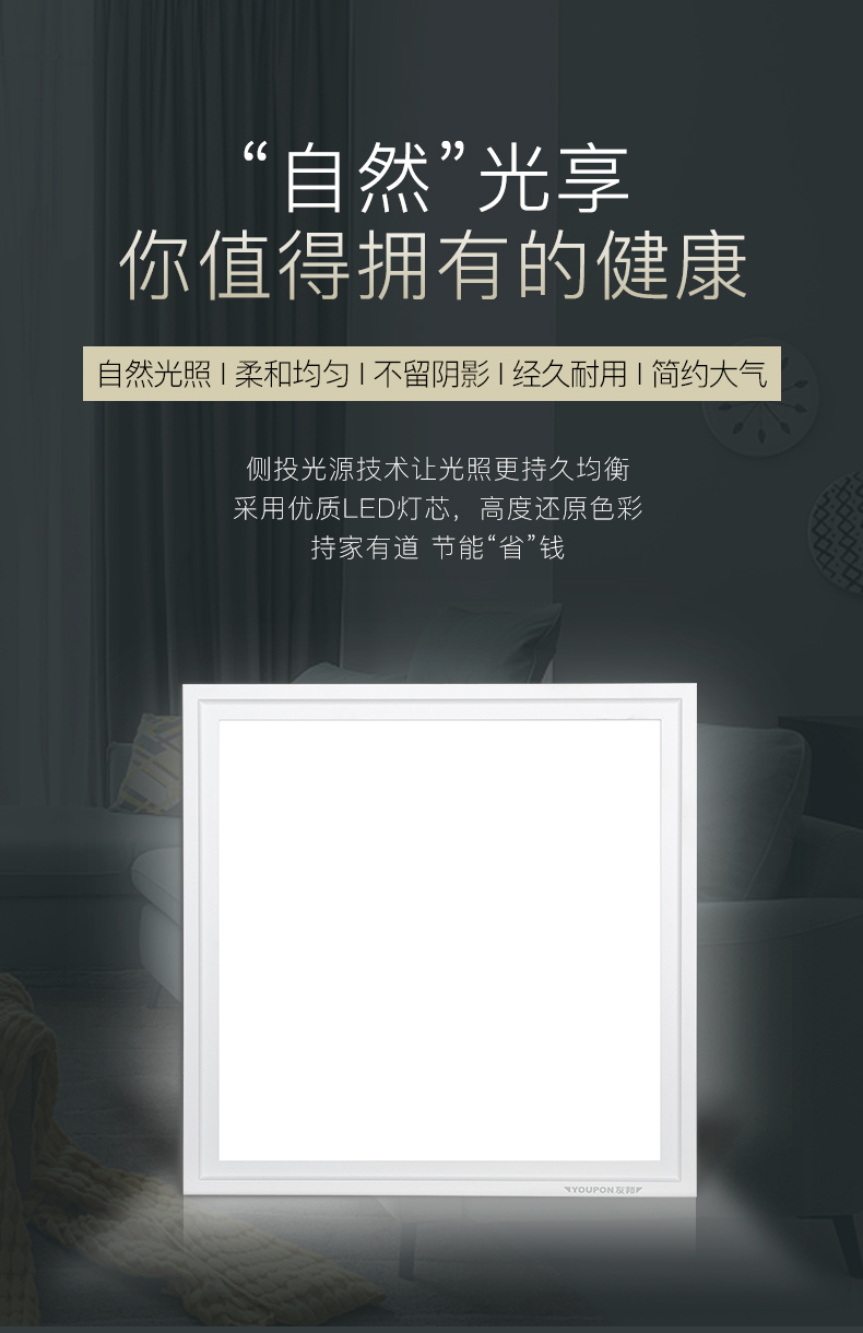 AIA INTEGRATED SUSPENDED CEILING LED PANEL SUCTION LIGHT Kitchen Kitchen kitchen Makeup Room Buttoned Plate Recessed lamp ZD158