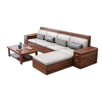 Yiqin walnut solid wood sofa living room combination modern simple all solid wood new Chinese style small apartment storage sofa