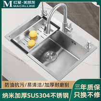 TOTGG nano-thickened 304 stainless steel kitchen handmade sink single-slot under-counter basin vegetable basin wash basin