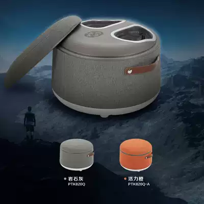 KUKa Gujia home automatic plantar massage home small heating Pedicure machine PTK820Q