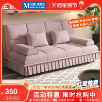 Yufei multifunctional folding sofa dual-purpose small apartment simple cat scratch leather home living room apartment lazy sofa bed