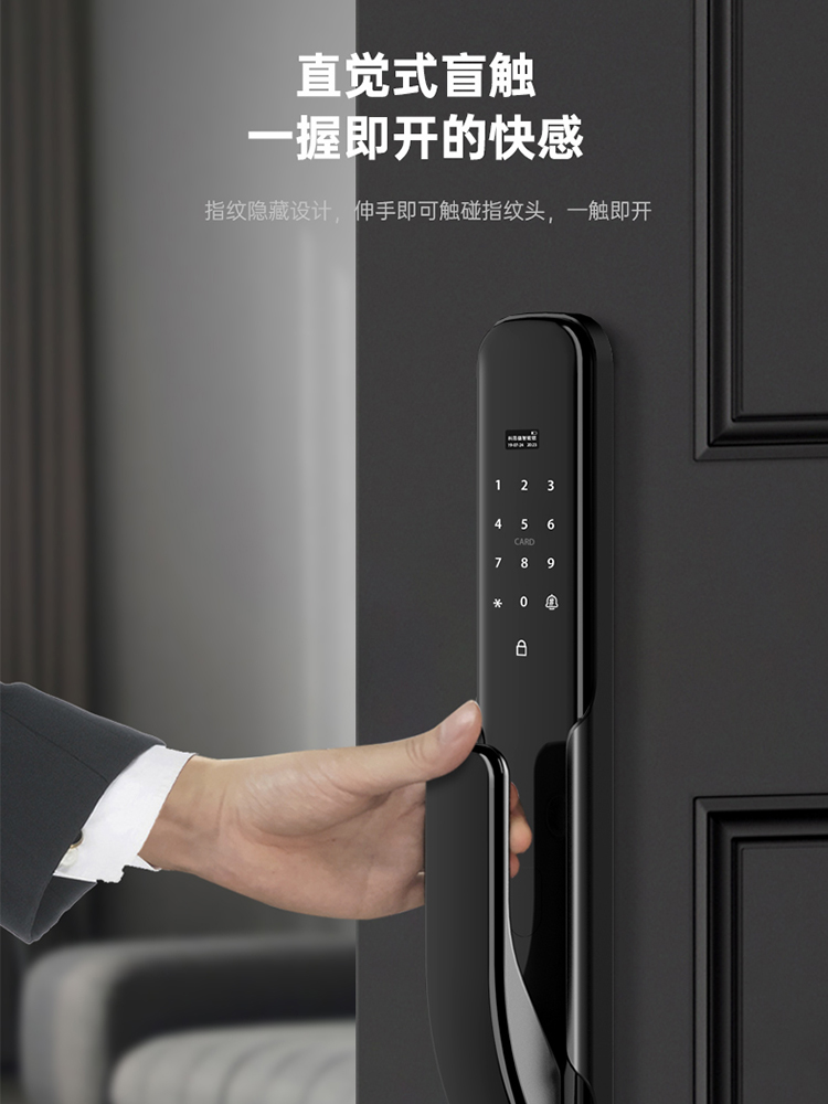 Fingerprint lock Home security door fully automatic coded lock with surveillance photographic lens Intelligent lock electronic door lock