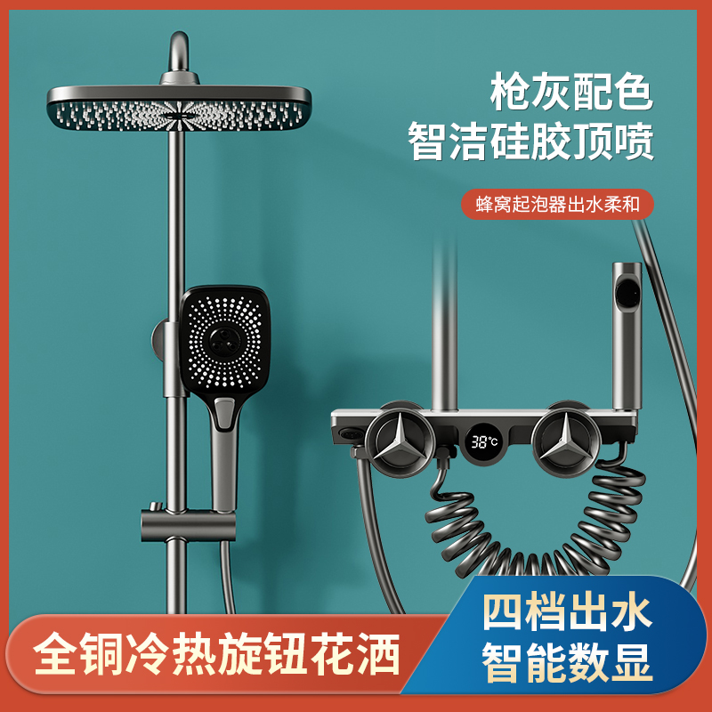 Eurofen Gun Grey Shower Shower Bath Shower Suit Shower Home Bathroom Nozzle Bath Full Star Boost