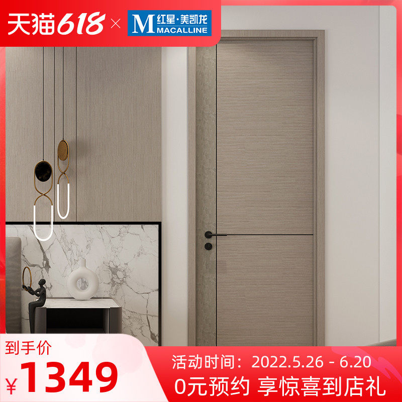 Rabbit Baby Free Lacquer Wood Door Bedroom Interior Door Custom Paint-Free Eco Muted Wood Door Makeup Room Door Custom Aluminum Frame