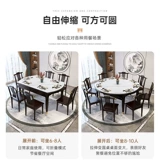 雅麦嘉 Новый китайский рок -панель обеденный стол с твердым деревом маленький тип квартиры может выдвигать квадратный двойной мультифункциональный переменный круглый обеденный стол