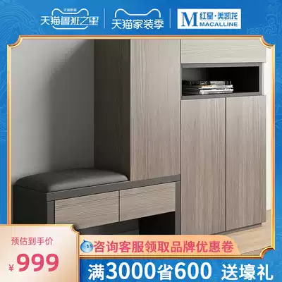Muyue Nordic shoe cabinet porch cabinet modern storage cabinet small apartment multi-layer storage cabinet shoe rack with drawer shoe stool