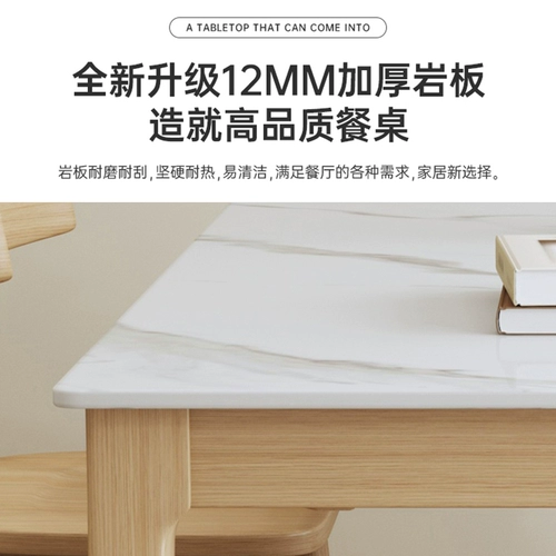 艾点 Современный прямоугольный стульчик для кормления из натурального дерева для домашнего использования для еды, коллекция 2023