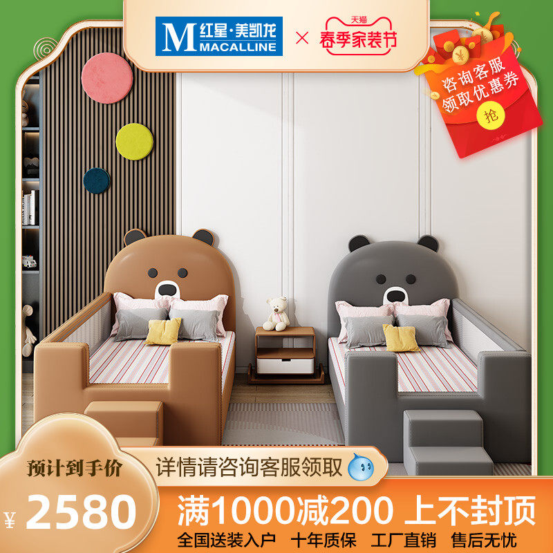 Ppausa Children's Bed Baby Bed Splicing Large Bed Widening Bed Splicing Bed Baby Large Bed Splicing Small Bed Children's Bed