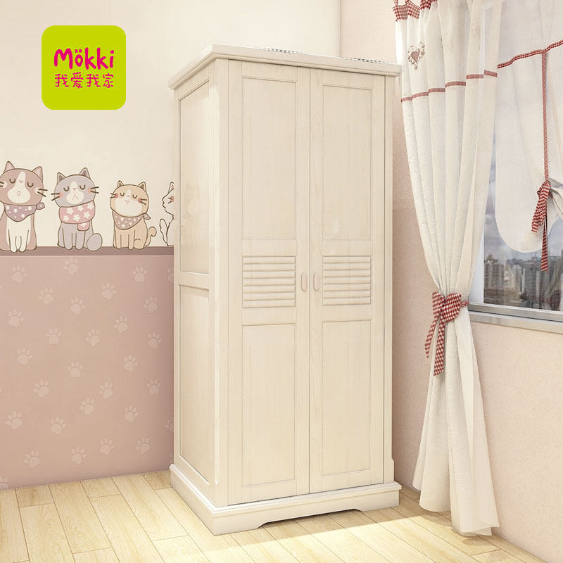 I love my family teenagers and children white simple fashion wardrobe SND01-W