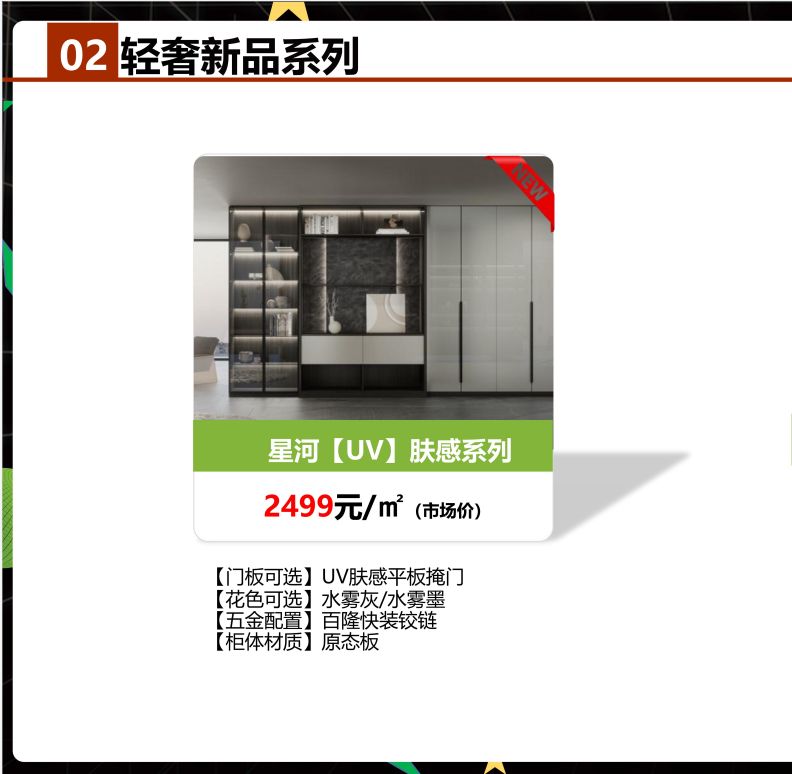 (Nan Ming) Good Lay Guest Full House Light Extravagant New series