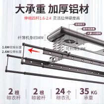 Good wife GW-1123C electric clothes drying rack intelligent lift remote control automatic telescopic clothes drying rack home indoor drying