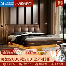 Zhen leather master bedroom Italian style light luxury minimalist genuine leather first layer cowhide high box storage double bed modern simple suspended bed