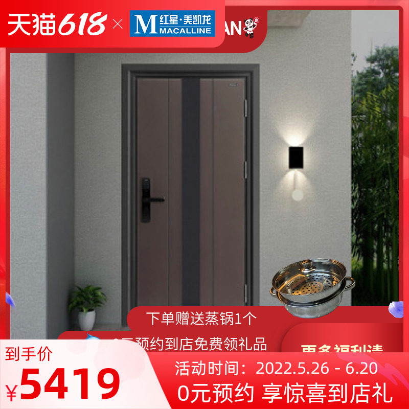 Looking forward to the security door of the security door Class-A security door Varner Home entrance door entrance door entrance door bicolor door security security door
