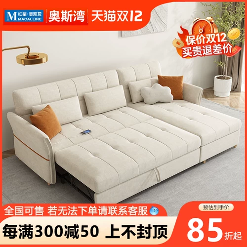 奥斯湾 Складной диван, универсальная невидимая коробочка для хранения, наука и технология