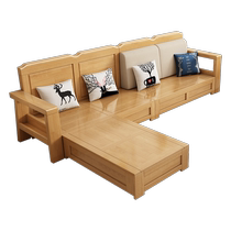 Shihu modern Nordic solid wood sofa small apartment living room complete storage high back corner combination log sofa