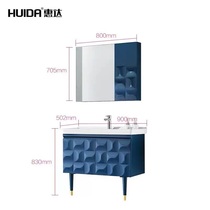 Huida Bathroom Jinan bathroom cabinet (including basin and bathroom mirror side cabinet)