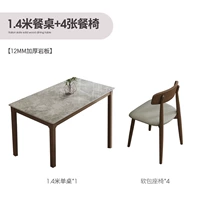 Стульчик для кормления, увеличенная толщина, 12мм, 1.4м