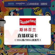 Slumberland Live Broadcast Rights Card