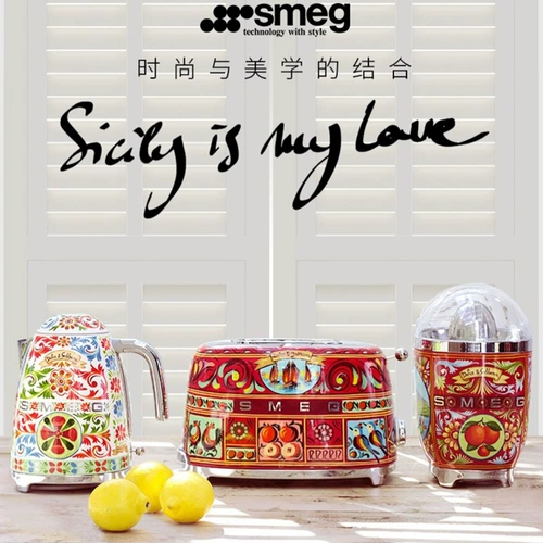 Сицилийский итальянский электрический чайник SMEG, ограниченная серия, художественное произведение